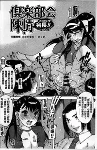 [Nishi Iori] Fujun Isei [Chinese]