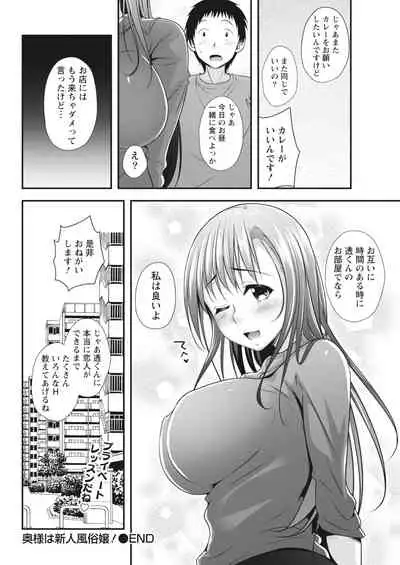 Monthly Vitaman 2018-05 [Digital]