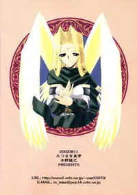 (C62) [Tatsumaki Koutei (Mizuno Takeshi)] Yuunagi (Utawarerumono)