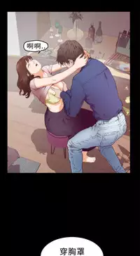 H-MATE 爱上男闺蜜【 chinese】中文 ch1-20