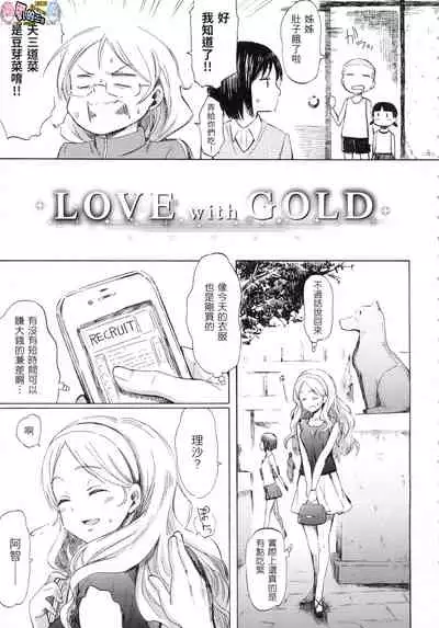 ラブミーテンダー Love me tender 溫柔地愛著我 無修正 [風的工房]