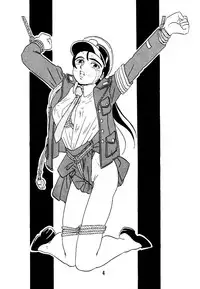 [UNION OF THE SNAKE (Shinda Mane)] KEIKO