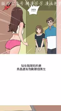 調教女大生【中文】