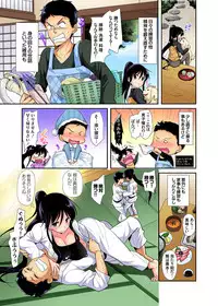 Gaticomi Vol. 92