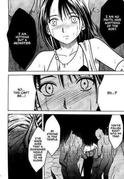 Sakuran Shita Intonsha