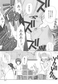 [Suzuki Mira] Aquarium