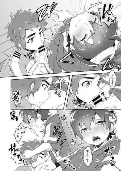 アンドロイドは大空の夢を魅せる