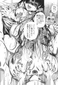 COMIC Mugen Tensei 2018-12 [Digital]