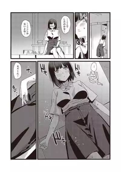 [Fetishism Pocket (Various)] N!T!R!- National! Trance! Remote!-