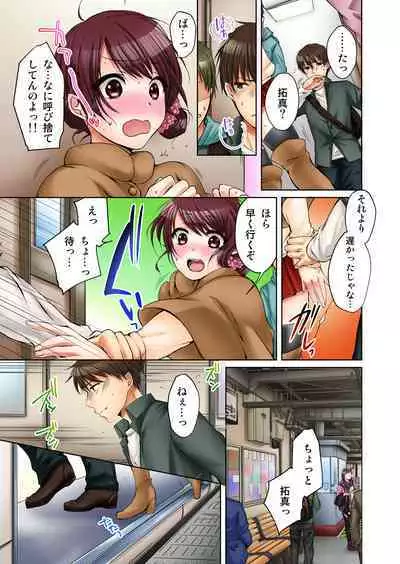 [Kouno Aya] Aneki (Deisuichuu) to... H Shichaimashita.