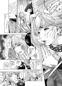 [viento campanilla (Suzuhane Suzu)] Cos wa Midara na Kamen ~Kuso Namaiki Geneki JK Layer FGO Cos de Kosatsu Studio Kyouiku Rape Hen~ (Fate/Grand Order) [Digital]