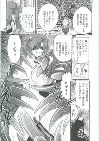 [Kamitou Masaki] Seirei Tokusou Fairy Saber W Hanjin Hanki