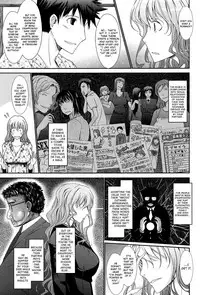 [TANA] Oyome-sama Honey Days Joukan Ch. 6 [English] [biribiri]