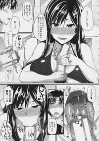 COMIC MILF 2013-08 Vol. 14