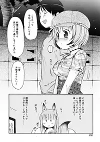 COMIC RiN [2008-10] Vol.46