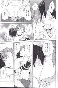 [Takumi Takagi & Chiyomatsu] Simon Shikkari Shiyagare! (Gurren Lagann)