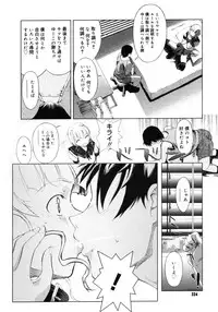 Comic Megastore H 2006-09