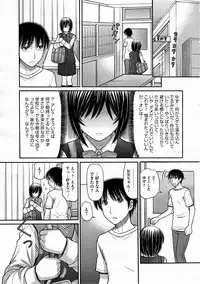 COMIC Megastore H 2012-03