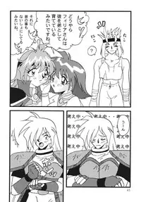 [Ginmomodou (Mita Satomi)] SLAYERS ADULT 7 (Slayers) [Digital]