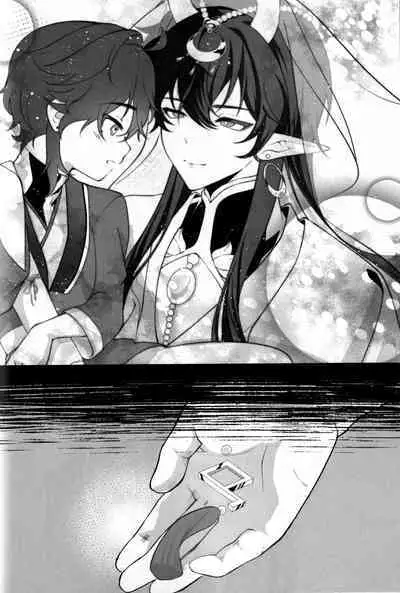 たそがれにしずむ