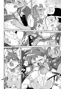 (Shota Scratch 23) [EX35 (Kamaboko RED)] TECO (Bakusou Kyoudai Lets & Go!!)