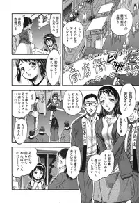 BUSTER COMIC 2015-11 [Digital]