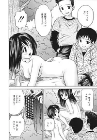 [Atori K] Houtai Shoujo - Bandage Girl