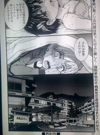 [Shiwasu no Okina] Dare mo Okite wa Naranu Kouhen (COMIC Aun 2016-01)