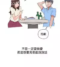 調教女大生【中文】