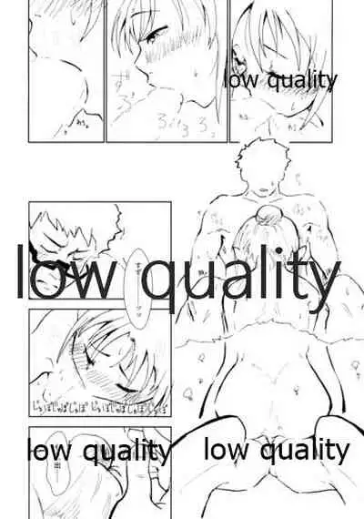 湯ぅ涼み、する?