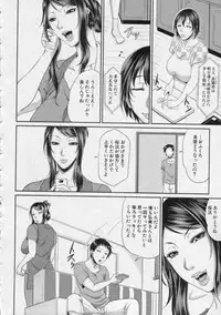 COMIC MILF 2013-08 Vol. 14