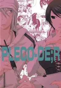 (SC50) [PLECO (Chikiko)] Pleco-de;R "Shojo to Doutei ga Love Comedy o Kakimasu." (Bakuman.)