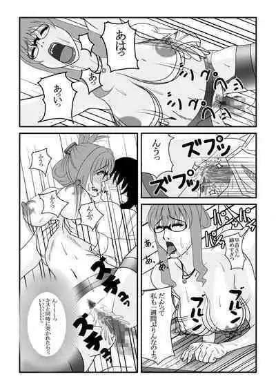 My First Sex Teacher Arashi no Youna Shuumatsu