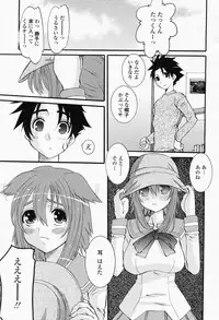 COMIC Momohime 2008-05