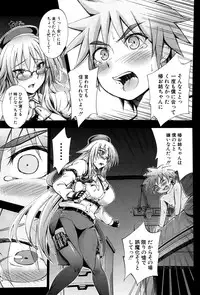 COMIC Mugen Tensei 2016-10