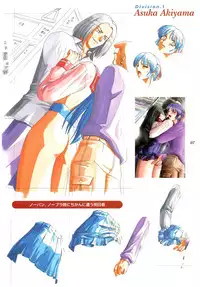 Kyouhaku Owaranai Asu original illustration art book