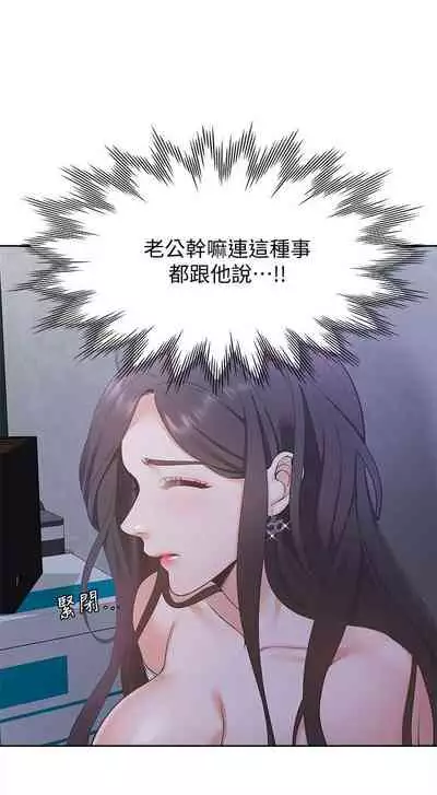 【周五连载】渴望:爱火难耐（作者：Appeal&格子17） 第1~10话