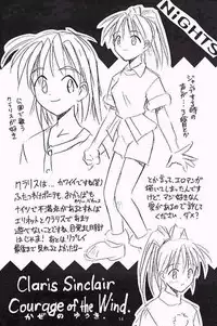 (C51) [Cu-little2 (Beti, MAGI)] Cu-Little!! (Various)