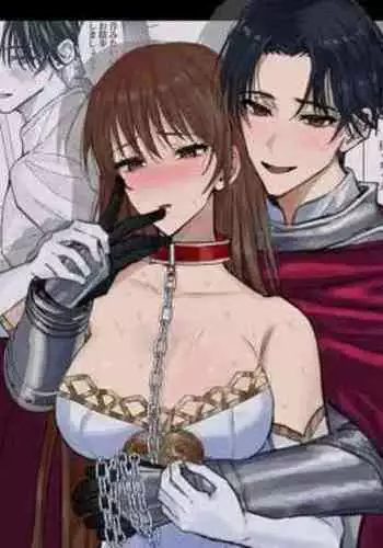 [BLACKOUT (Kuroda Kuu)] Zensei de no Moto Goshujin-sama no Haraguro Yuusha-sama ni Nido to Nigerarenai you Dekiai Choukyou Saremashita