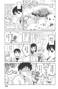 [Jingrock] Love Letter