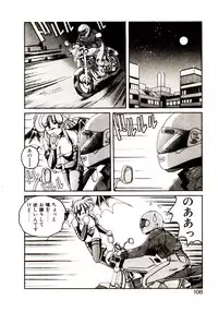 [Wanyanaguda] Nageki no Kenkou Yuuryouji V