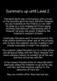 (C91) [Kome Nouka (Komezawa)] Mesu Ochi Level Lv.3 [English] [mysterymeat3]