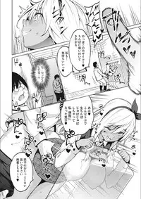 [Sanagi Torajirou] Risky Play [Digital]