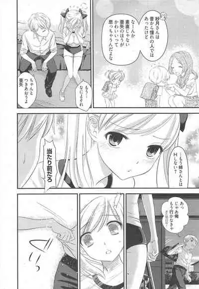 Manga Bangaichi 2010-12