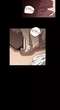 Honey trap 甜蜜陷阱 ch.8~18 (chinese)