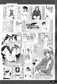 COMIC Megastore-H 2011-01