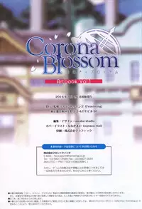 CORONA BLOSSOM(コロナ・ブロッサム) Artbook Vol.1