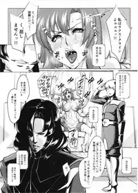 (COMIC1☆11) [Peanutsland (Otakumin)] Lacus Clyne (Nise) Kaizou Keikaku (Gundam Seed Destiny)