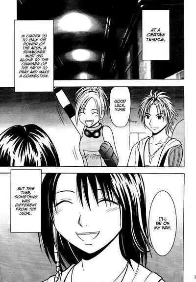 Sakuran Shita Intonsha