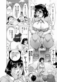 Comic Magnum Vol.20 [Digital]